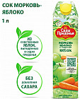 яблоко, морковь