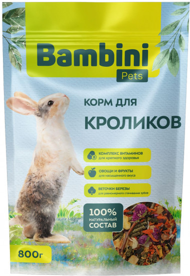 Корм для кроликов
