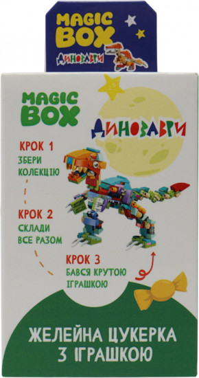 Желейные конфеты с игрушкой «Динозавры»