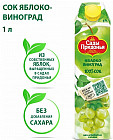 яблоко, виноград