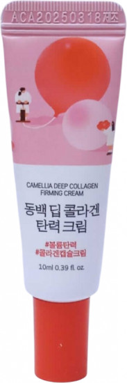 Крем для восстановления упругости лица «Camellia Deep Collagen Firming Cream»