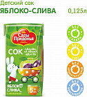 яблоко/слива