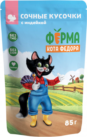 Корм для кошек «Сочные кусочки с индейкой»