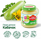 кабачок кабачок