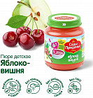 яблоко, вишня яблоко, вишня