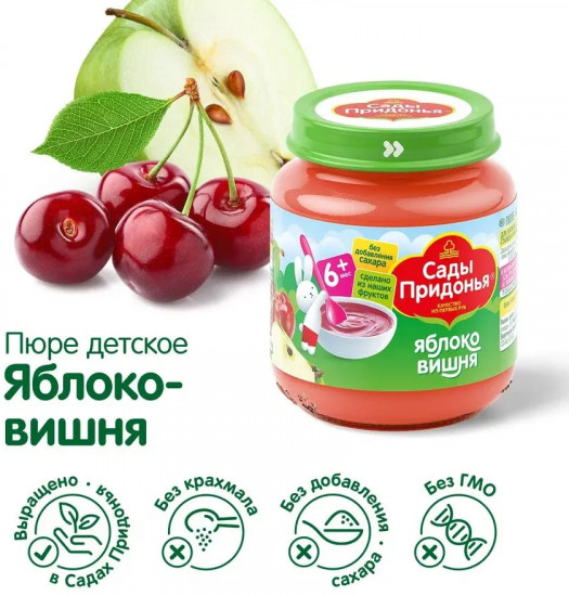 Пюре «Яблоко-вишня»