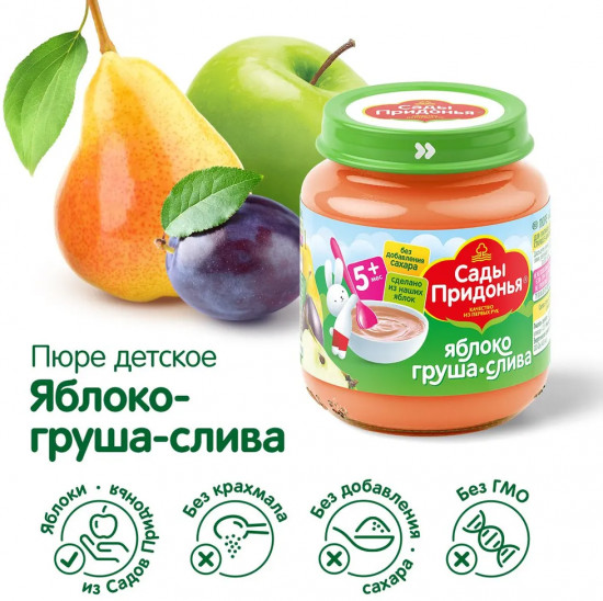 Пюре «Яблоко-груша-слива»