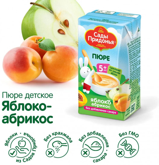 Пюре «Яблоко-абрикос»