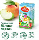 яблоко, персик яблоко, персик