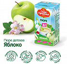 яблоко яблоко