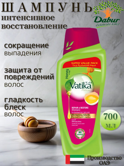 Шампунь для восстановления и исцеления волос «Мед и яйцо. Honey And Egg»