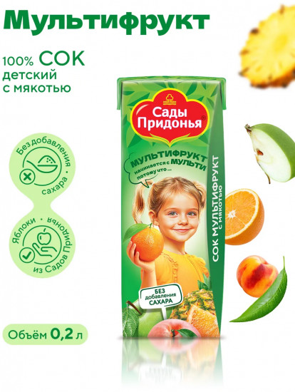 Сок восстановленный с мякотью «Мультифрукт»