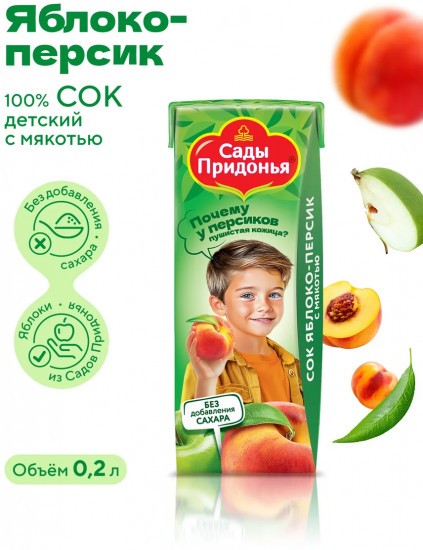 Сок восстановленный с мякотью «Яблоко-персик»