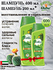 для ослабленных волос