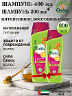 восстановление