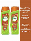 с аргановым маслом