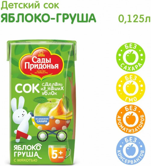 Сок восстановленный с мякотью «Яблоко-груша»
