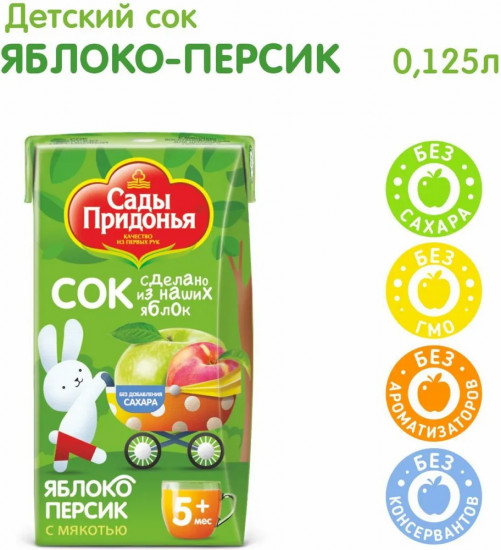 Сок восстановленный с мякотью «Яблоко-персик»