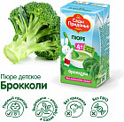 брокколи