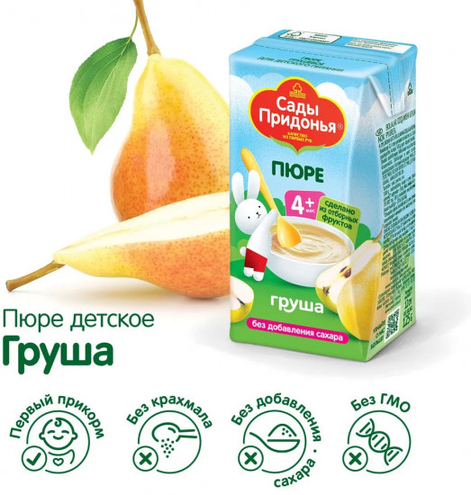 Пюре «Груша»
