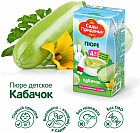 кабачок кабачок