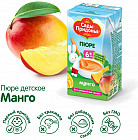 манго манго