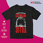 черный