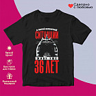 черный