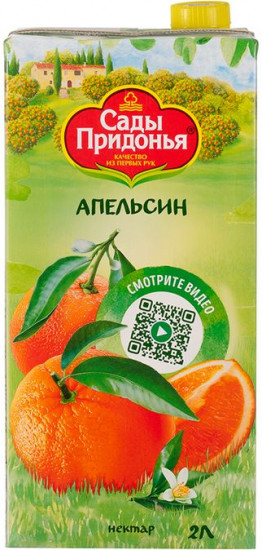 Нектар «Апельсин»