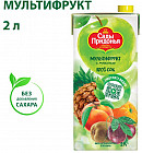 мультифрукт