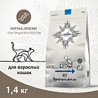 1.4 кг