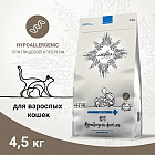 4.5 кг