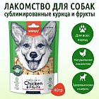 курица