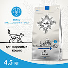 4.5 кг