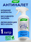 Мощный очиститель-антиналет для ванной «Strong Bathroom»