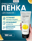 осветление