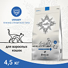 4.5 кг