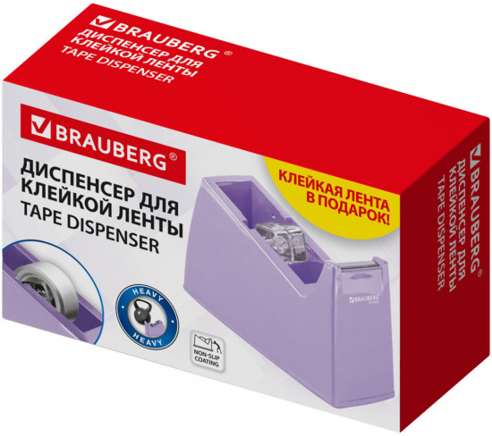 Диспенсер для клейкой ленты