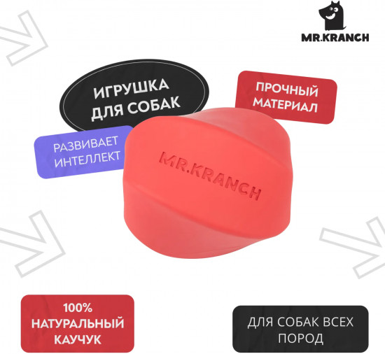 Игрушка для собак с ароматом бекона «Твистер»