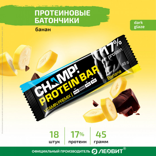 Набор протеиновых батончиков с коллагеном со вкусом банана «Champ!»