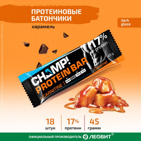 Набор протеиновых батончиков с коллагеном со вкусом карамели «Champ!»
