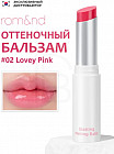 02 Lovey Pink