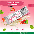 клубника