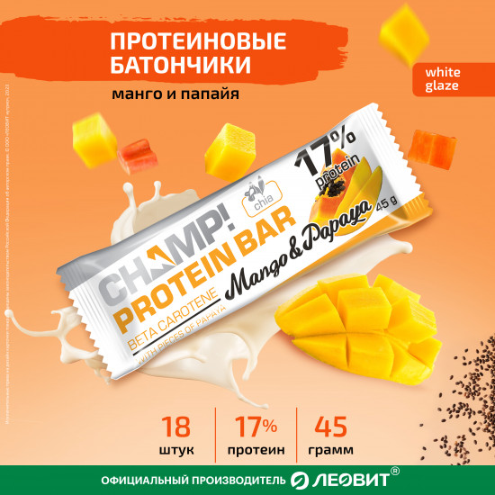 Набор протеиновых батончиков с манго и папайей «Champ!»