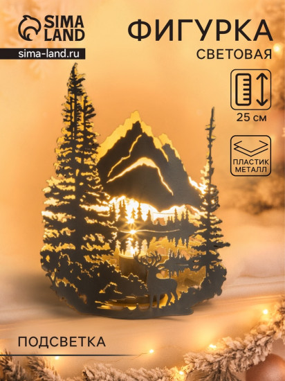 Фигурка светящаяся «Вечерний пейзаж»