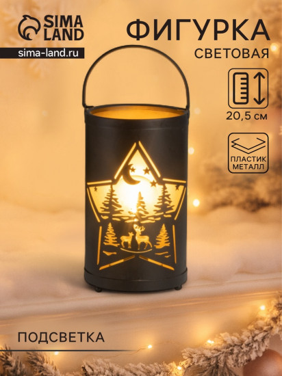 Фигурка светящаяся «Ночной лес»