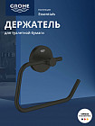 черный матовый