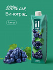 виноград