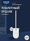 хром