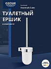 хром